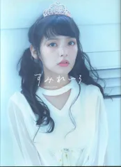 42▢上坂すみれグッズ ファイル・写真・他まとめ ※未開封有り NS0521-3 Amazon.co.jp: 上坂すみれ2nd写真集「すみれのゆめ」メイキング