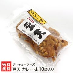 豆天 カレー味 10袋入り