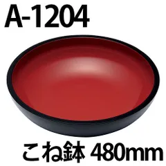 2025年最新】こね鉢 そば打ちの人気アイテム - メルカリ