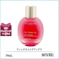 クラランス CLARINS フィックスメイクアップ N  50mL 【ネコポス】誕生日 プレゼント ギフト