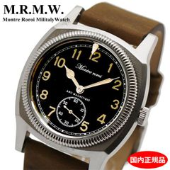 Baltany s204066b explorer Ref.1016 オマージュ - メルカリ