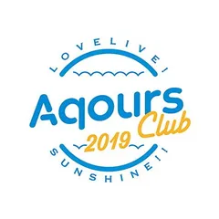 ラブライブ! サンシャイン!! Aqours CLUB CD SET 2019 (期間限定生産盤)
