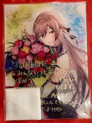 2025年最新】フレンeルスタリオ 誕生日の人気アイテム - メルカリ