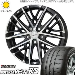 2025年最新】ポテンザ 5 5 16の人気アイテム - メルカリ
