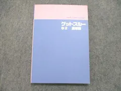 2024年最新】別冊英単語の人気アイテム - メルカリ