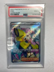 2025年最新】ナンジャモ sr psa10の人気アイテム - メルカリ