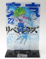 東京リベンジャーズ アクリルジオラマ　24 未開封　3点 東京リベンジャーズ 東リベ 松野千冬 アクリルジオラマ 9巻