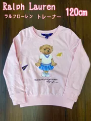 KE17 ラルフローレン 120cm トレーナー スウェット 女の子 ピンク Ralph Lauren 6サイズ