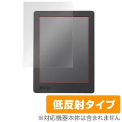 2025年最新】kobo aura ONEの人気アイテム - メルカリ