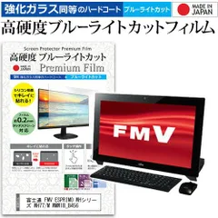 中古品　FMV ESPRIMO WHシリーズ WW1/M WMW1B 富士通 FMV ESPRIMO WHシリーズ WW1/M FMVWMW1B オークション