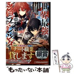モーツァルトの奇跡!驚異の\"重ね聴き\"能力開発法　希少品 モーツァルトの奇跡! 驚異の