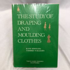 【希少・専門書】布による造形の理論／木曽山かね★服飾・デザイン・造形資料本