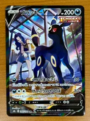 2025年最新】ポケカ ブラッキーv csrの人気アイテム - メルカリ