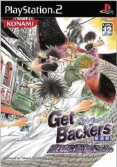 【中古】PS2ソフト GetBackers奪還屋 裏新宿最強バトル