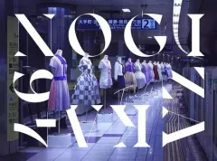 2025年最新】マネキン ブルーレイの人気アイテム - メルカリ