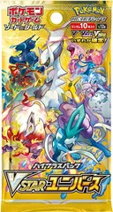 『引退品ジャンク品』Vスターユニバース　1BOX VSTARユニバースBOX買取0117.png