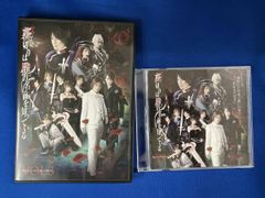 最終価格！【激レア！プロモオンリー】陰陽座/黒衣の天女 - メルカリ