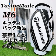 2025年最新】テーラーメイド m6 フルセットの人気アイテム