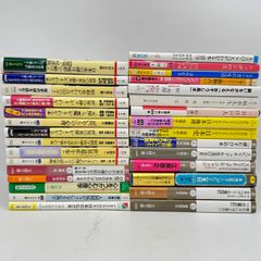 文庫本 まとめ 30冊 スピリチュアル 風水 歴史 他
