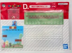 BANDAI SPIRITS 一番くじ スーパーマリオ おうちでアドベンチャーライフ D賞 毎日が大冒険万年カレンダー