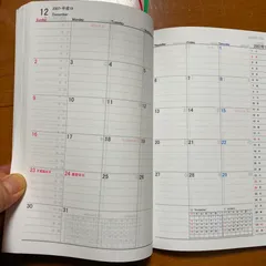 2025年　A5版　5年間　カレンダー型　月間スケジュール帳