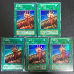 地割れ/スーパーレア Amazon.co.jp: 【遊戯王】 地割れ (ｽｰﾊﾟｰ) [LB-56] : ホビー