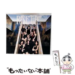 【中古】 RISE UP (初回生産限定盤A) / NiziU / 