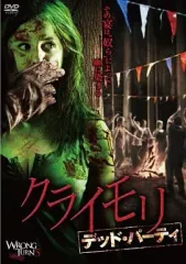 2025年最新】クライモリの人気アイテム - メルカリ