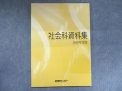 2024年最新】能開センター テキストの人気アイテム - メルカリ