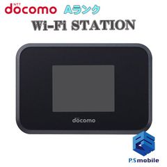 【中古】SH-05L Wi-Fi STATION【超美品 利用制限○】 ブラック docomo ドコモ   352029- ポケットワイファイ モバイルルーター白ロム 本体 格安
