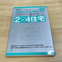 ○01)【同梱不可】【未開封】アンディスカヴァード・ソウル