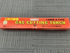 A型切断器　アセチレン専用　千代田精機　LARGE－A