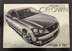 アオシマ 1/24 GRS182 クラウン アスリート ※最終値下げ 1/24 プラモデル トヨタ GRS182 クラウン ロイヤルサルーンG