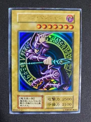 2025年最新】ブラックマジシャン 初期の人気アイテム - メルカリ