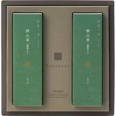 ハラダ製茶　新茶シルバー　167g×6本 JA 農協 エーコープ お茶 緑茶 煎茶 新茶 シルバー ハラダ製茶