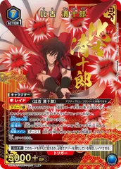 2026年最新】比古清十郎の人気アイテム - メルカリ