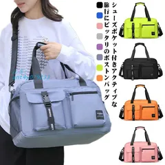 キャンプ メンズ シューズ入れ ゴルフ 靴収納 スポーツ ボストンバッグ 多機能 防水 部活 スポーツ レディース 大容量 男女兼用 レジャーバッグ ant4y079233