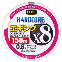 2024年最新】デュエル ハードコア x8 150の人気アイテム - メルカリ