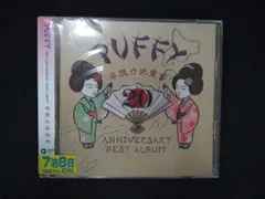 PUFFY パフィー 20周年記念ベストアルバム ビームスコラボB aiko着 PUFFY パフィー 20周年記念ベストアルバム ビームスコラボB aiko