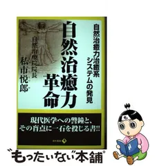 2023年最新】私市悦郎の人気アイテム - メルカリ