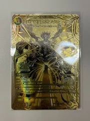 2025年最新】ロマノグリラ0世 ゴールドの人気アイテム - メルカリ