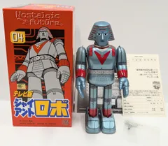 2025年最新】ジャイアントロボ メディコムの人気アイテム - メルカリ