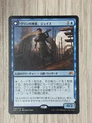 MTG ヴリンの神童、ジェイス コミコン版 4枚セット
