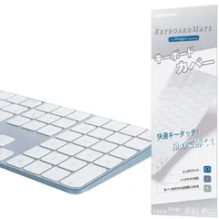 2023年最新】touch id搭載magic keyboardの人気アイテム - メルカリ