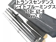 トランスセンデンス レイトブルーミングス510＋REV2.0 極美品 ロッド]トランスセンデンス レイトブルーミングス510+Rev2.0