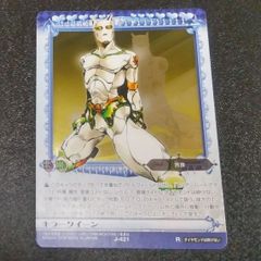 J-421 ジョジョの奇妙な冒険 ジョジョ ABCカード キラークイーン R レアカード シングルカード
