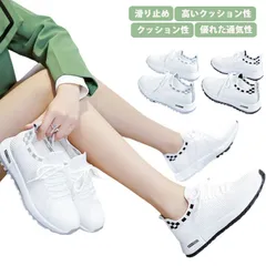 スリッポン 厚底 スニーカー 室内履き ウォーキングシューズ レディース 婦人靴 カジュアルシューズ 高齢者シューズ 超軽量 スポーツシューズ カップル靴 スニーカー 通気 滑り止 男女兼用 高齢者#sowa6584875