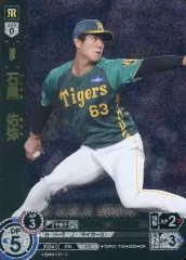 石黒佑弥 阪神 B-LUCK DYNAMITE SERIES ユニフォーム O 2025年最新】石黒佑弥の人気アイテム - メルカリ