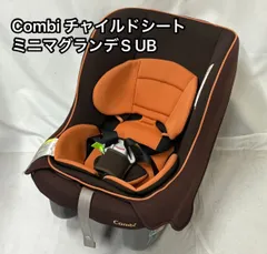 ☆美品☆ホームクリーニング済☆ コンビ　ミニマグランデ　エッグショック　新生児可 美品】コンビ ミニマグランデ エッグショック ミッキーマウス