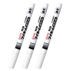 新品 サクラクレパス 水性 ネームペン マイネーム ホワイト 細字 3本 YKM-S#50(3)